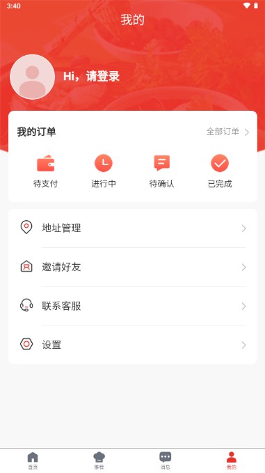 ζпͻapp