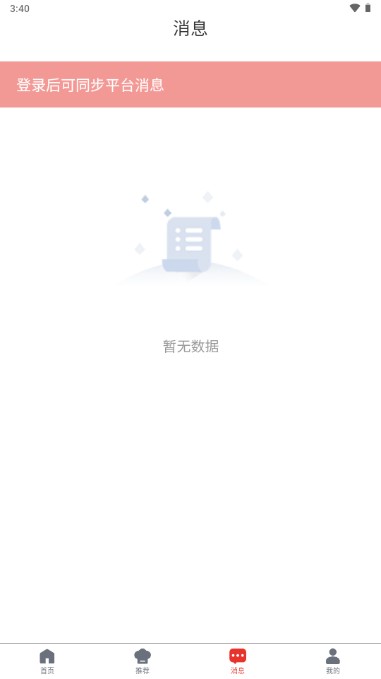 ζпͻapp