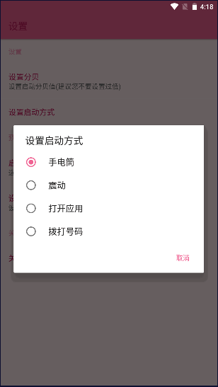 APP°汾2022