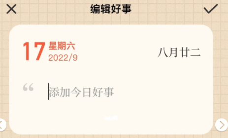 ·app׿2022