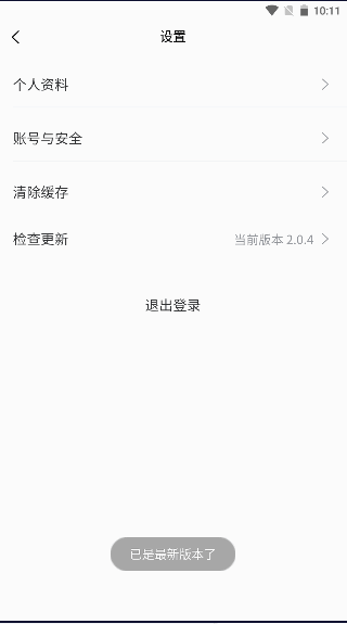 伡APP׿ͼ4