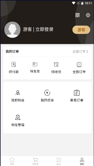 伡APP׿ͼ3