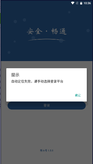 ũapp¼ƽ̨v1.5.9 ٷֻͼ1