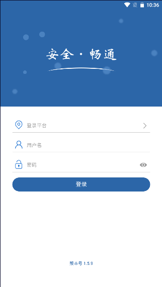 ũapp¼ƽ̨v1.5.9 ٷֻͼ2