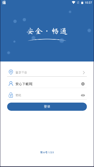 ũapp¼ƽ̨v1.5.9 ٷֻͼ4