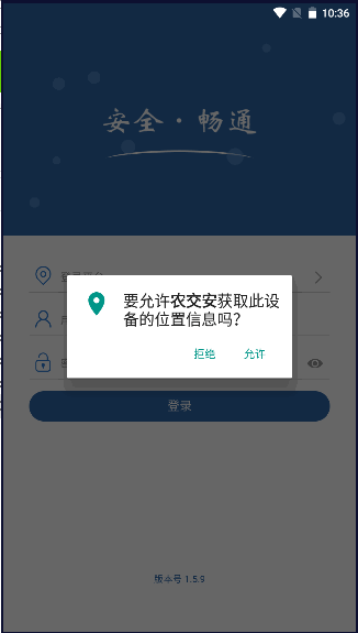 ũapp¼ƽ̨v1.5.9 ٷֻͼ0