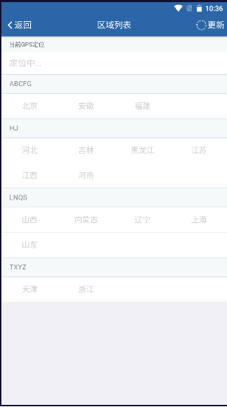 ũapp¼ƽ̨v1.5.9 ٷֻͼ3