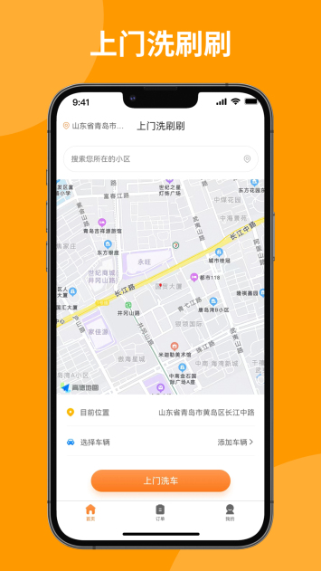 ϴˢˢv1.0.6 ׿ٷͼ1