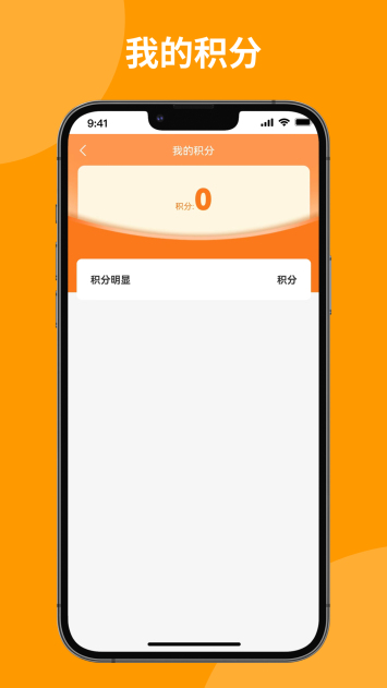 ϴˢˢv1.0.6 ׿ٷͼ2
