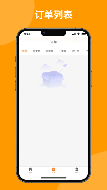 ϴˢˢv1.0.6 ׿ٷͼ4