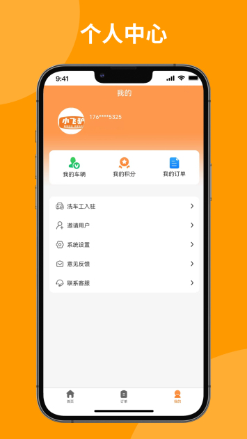 ϴˢˢv1.0.6 ׿ٷͼ0