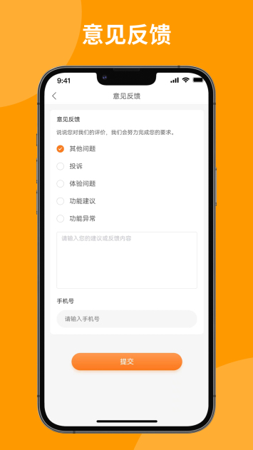 ϴˢˢv1.0.6 ׿ٷͼ3
