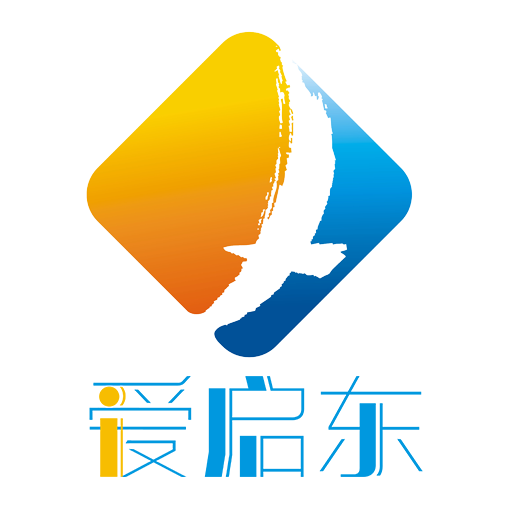 i启东APP客户端2022官方版v2.11 最新版本