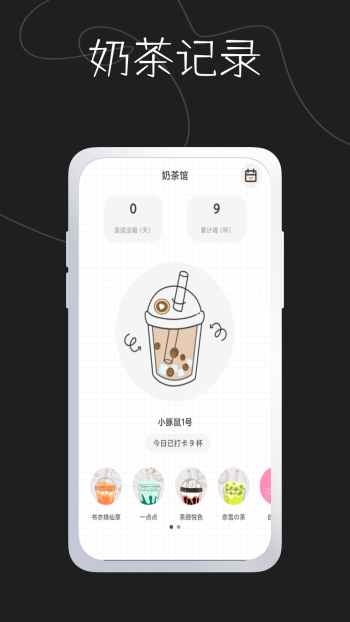 ̲appv1.0.0 ׿ֻͼ2