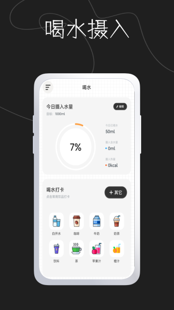 ̲appv1.0.0 ׿ֻͼ3