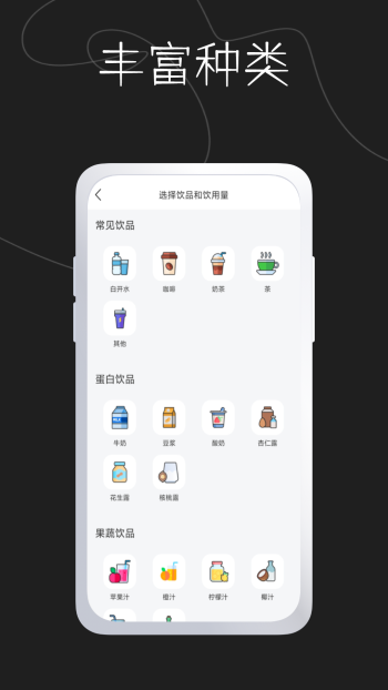 ̲appv1.0.0 ׿ֻͼ0