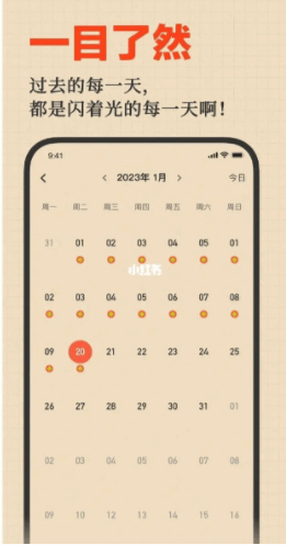 ·app׿2023v2.4.6 °汾ͼ3