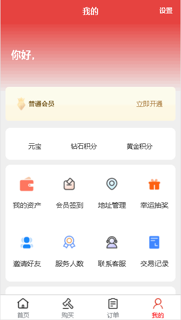 APPͻv1.1.3 ׿ͼ2