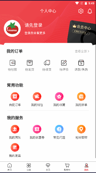 ʳ̳APP׿v1.0.0 ٷֻͼ2