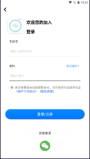 ¼app׿2024°v2.0.0 ֻͼ3