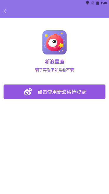 ֻ(app)v1.7.7 ٷ׿ͼ2