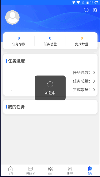 ҵAPPv1.0.1 ׿ֻͼ3