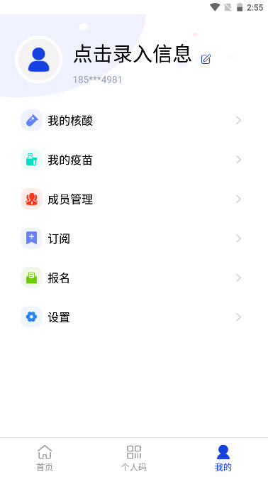 ǽٷv1.0.0 ׿ֻͼ3