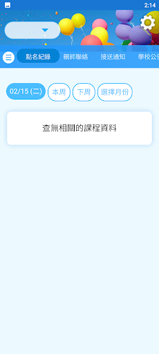 СѿĽAPPv109 ׿ͼ0