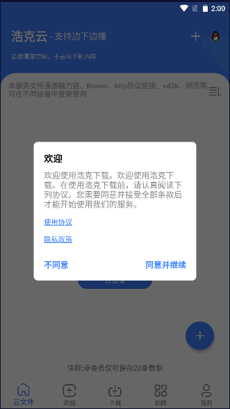 ƿapp2024汾v1.7.1 ׿ͼ0