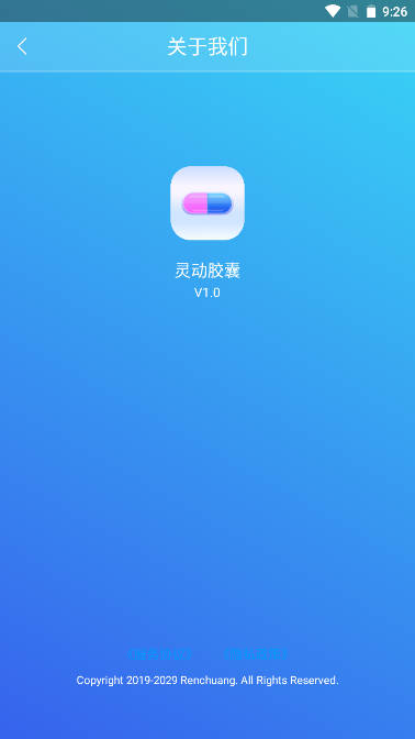 Ϊҫ鶯v2.0.7 ֻͼ2