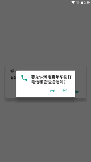 껪ƽ̨APPv1.0.1 ׿ͼ0