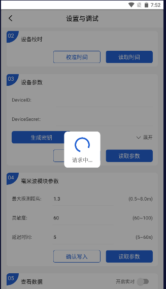 ǧ𹤾APPv1.0.1 ׿ͼ2