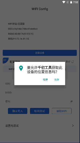 ǧ𹤾APPv1.0.1 ׿ͼ0