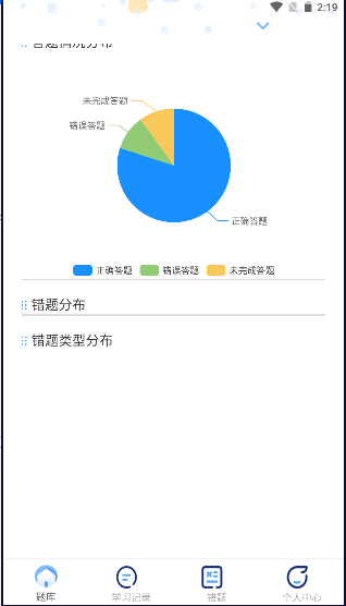 1 xapp°汾2023ٷv1.0.25 ֻͻ˽ͼ3