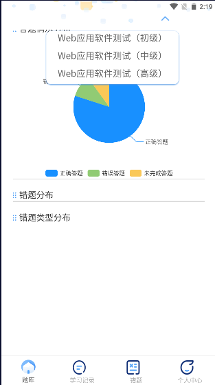 1 xapp°汾2023ٷv1.0.25 ֻͻ˽ͼ4