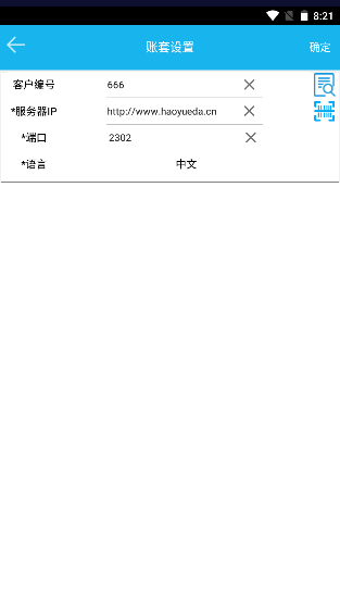 Խ2024°汾v1.0.0 ׿ͼ2