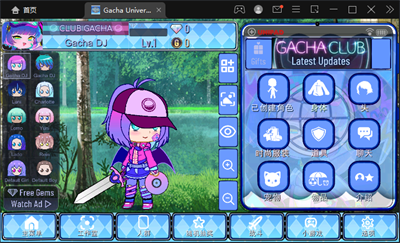 gacha uniqueӲv10.1 °ͼ1