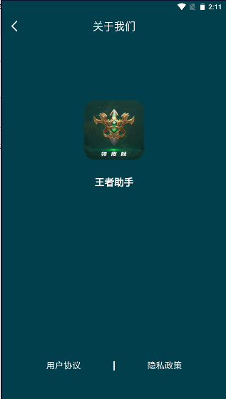 app°汾׿ͼ4