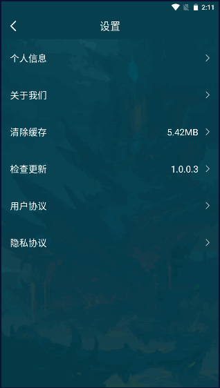 app°汾׿ͼ3