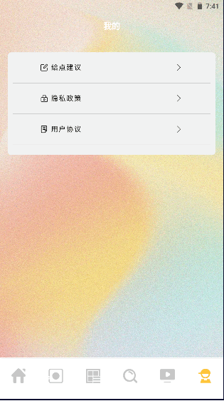 app°汾v1.1 ׿ֻͼ4