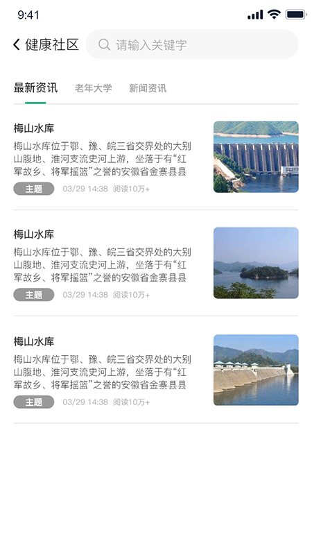 Դֶappv1.0.0 ٷͼ0