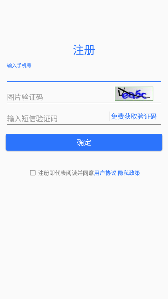 led魔宝app官方版截图0