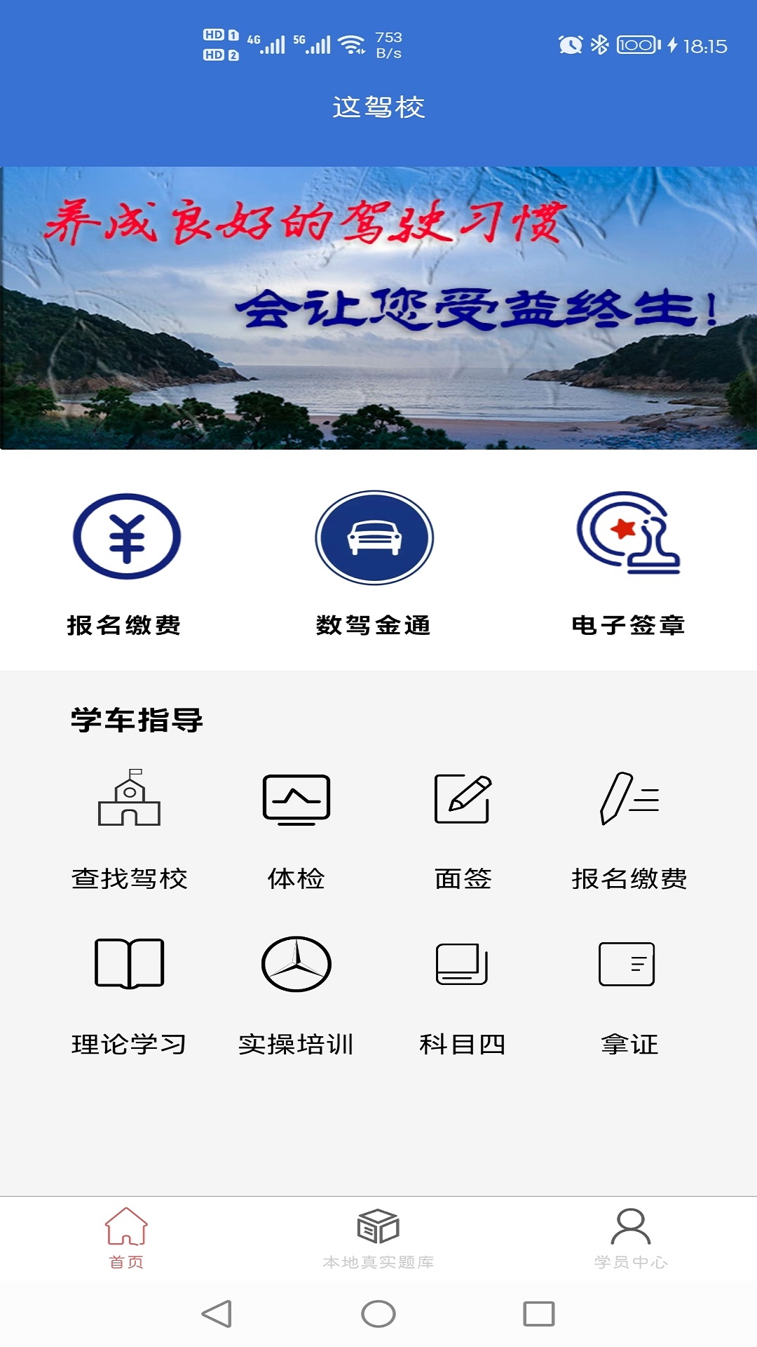 У׿v1.2.5 ٷֻͼ0