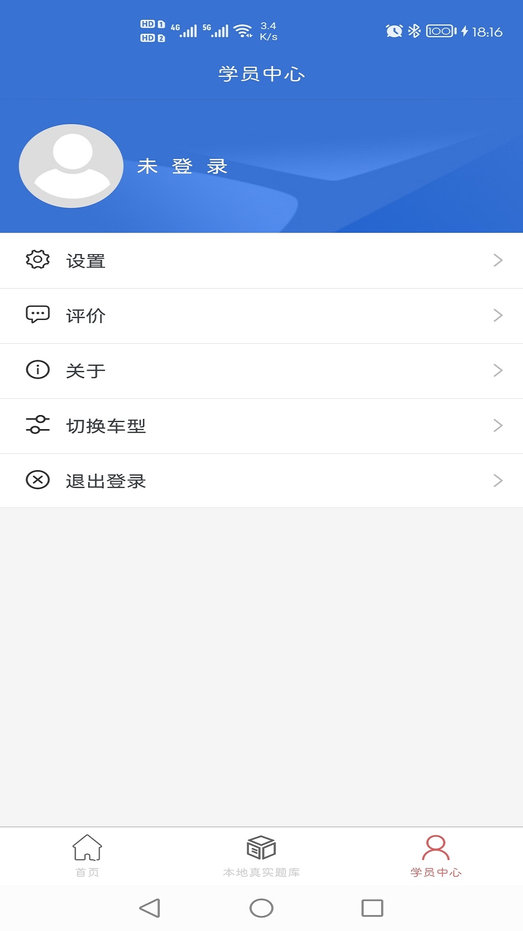 У׿v1.2.5 ٷֻͼ1