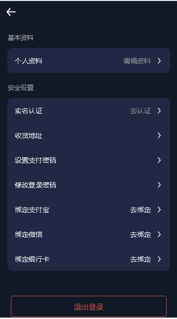 APP׿v1.0.0 °汾ͼ0