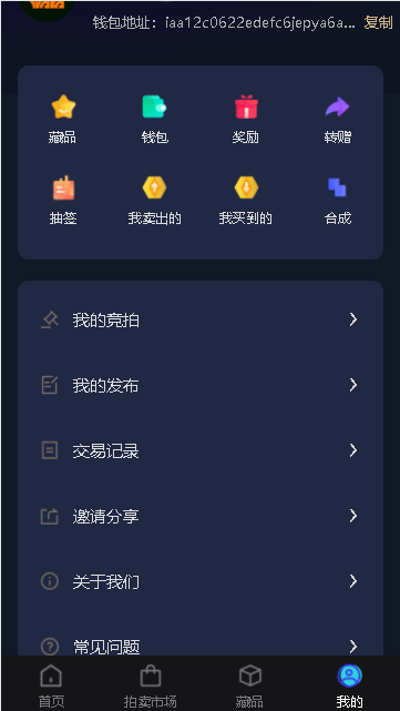 APP׿v1.0.0 °汾ͼ1