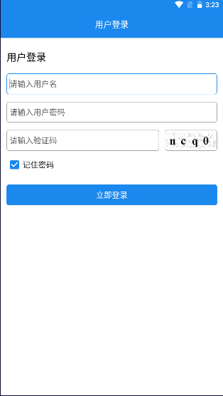 ׯϵͳAPPv1.9.5 ׿ͼ0