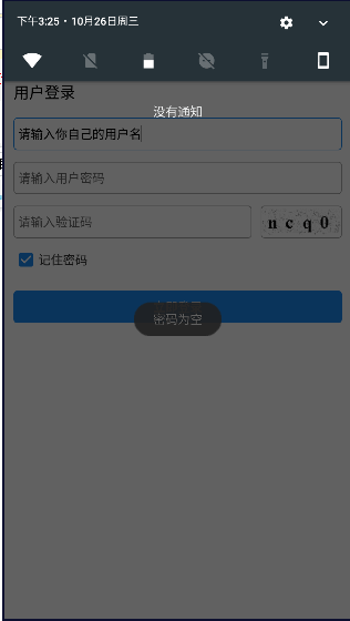 ׯϵͳAPPv1.9.5 ׿ͼ4