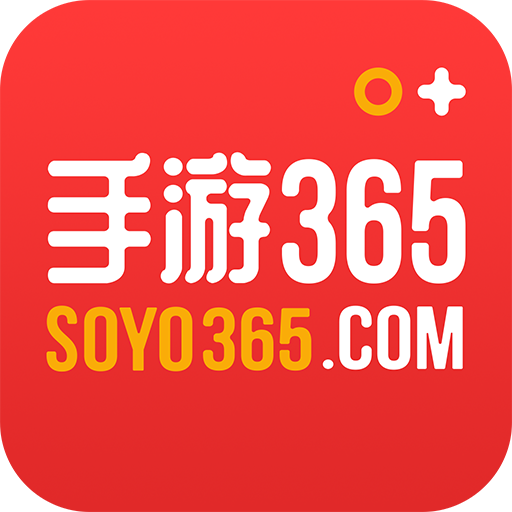 手游365游戏appv1.0.4 安卓官方版