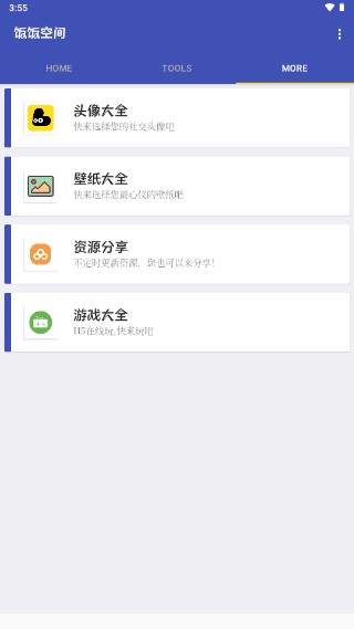 Fռappv1.1.3 ʽͼ3